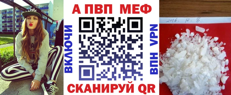 Магазин наркотиков Нововоронеж Alpha-PVP  Cocaine  Гашиш  МЕФ  Каннабис 