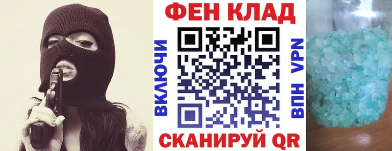 наркота  Нововоронеж  Амфетамин 97% 