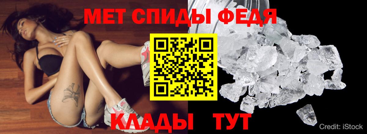 Amphetamine Розовый Нововоронеж