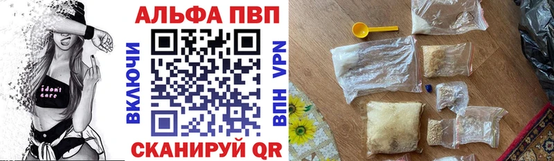 APVP Crystall  Нововоронеж 