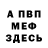 МДМА VHQ Anita Abdrakhmanova