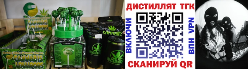 Печенье с ТГК марихуана  купить наркотики цена  Нововоронеж 