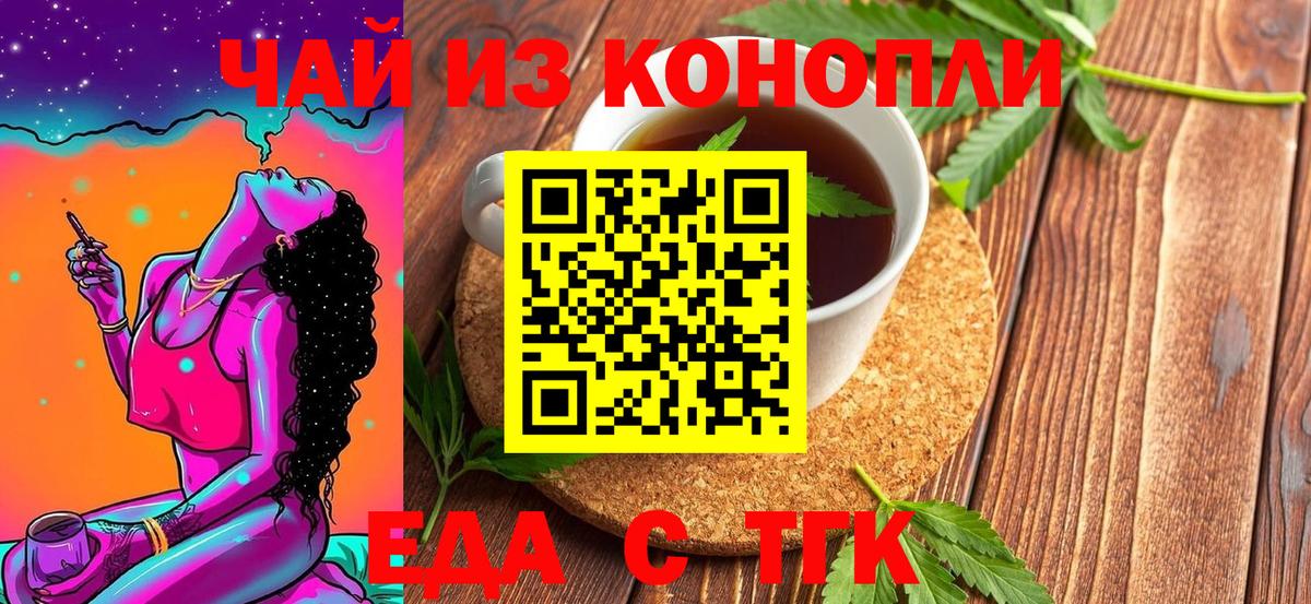 Плюхи  Гашиш  COCAIN  Вход с VPN  Мефедрон  Нововоронеж  Конопля  Меф 