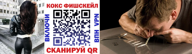COCAIN Колумбийский  Нововоронеж 