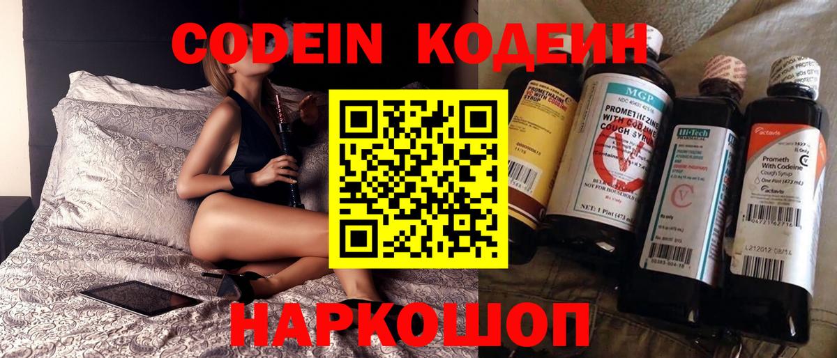 Alpha PVP СК кристаллы  ГАШ  Cocaine  Вход с VPN  Нововоронеж  Меф кристаллы  МАРИХУАНА  MDMA  МЕТАМФЕТАМИН 