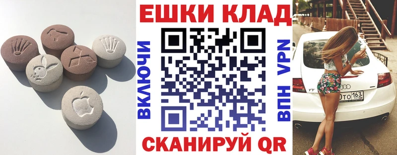 Ecstasy бентли гидра ссылки Нововоронеж