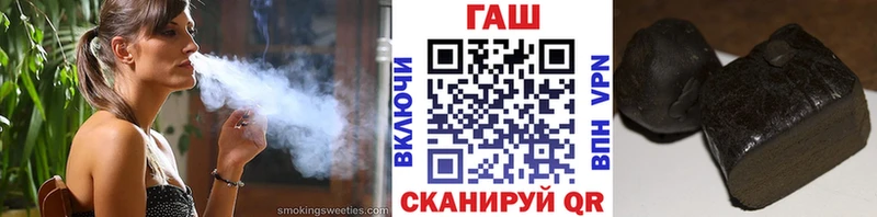ГАШИШ Ice-O-Lator  как найти   Нововоронеж 