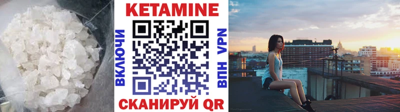 Кетамин VHQ  дарнет шоп  Нововоронеж 