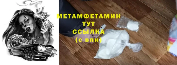 MDMA Premium VHQ Медногорск