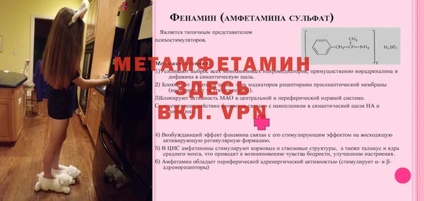 винт Михайловка