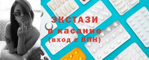 MDMA Premium VHQ Вяземский