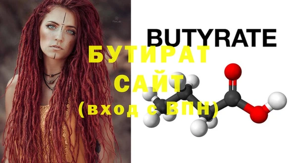 MDMA Premium VHQ Медногорск