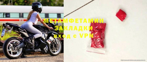 прущие крисы Михайловск