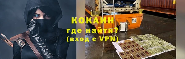 винт Михайловка