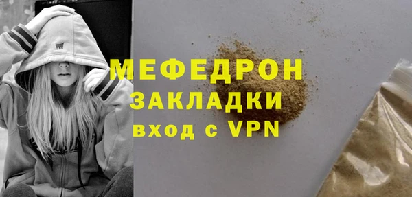 а пвп мука Мегион