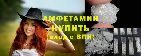 MDMA Premium VHQ Медногорск
