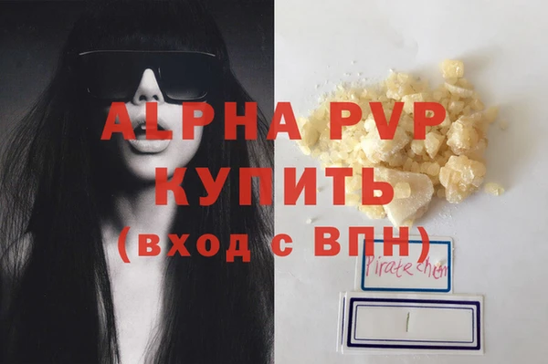а пвп мука Мегион