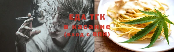 сатива Медвежьегорск