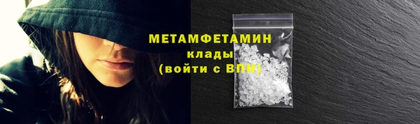 сатива Медвежьегорск