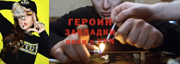 сатива Медвежьегорск