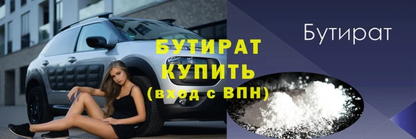 бутик Вязники