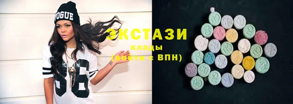 MDMA Premium VHQ Вяземский