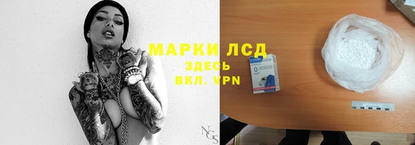 ALPHA PVP Михайлов