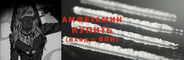 MDMA Premium VHQ Вяземский