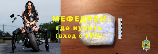 прущие крисы Михайловск