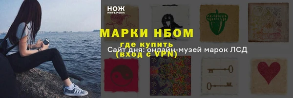 MDMA Premium VHQ Медногорск