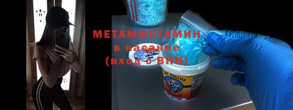 MDMA Premium VHQ Вяземский