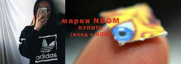 MDMA Premium VHQ Вяземский