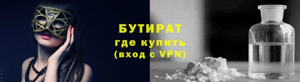 а пвп мука Мегион