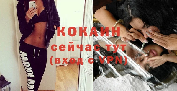 а пвп мука Мегион