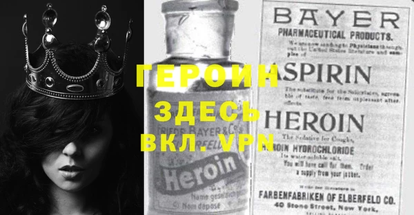 MDMA Premium VHQ Медногорск