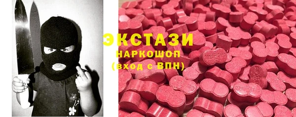 сатива Медвежьегорск