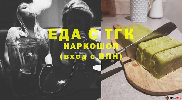 сатива Медвежьегорск
