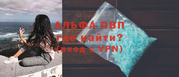а пвп мука Мегион