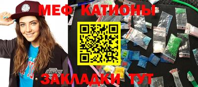 кристаллы Кинель