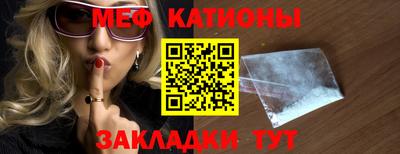 экстази Абакан