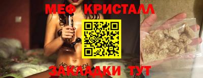 мяу мяу мука Кимры