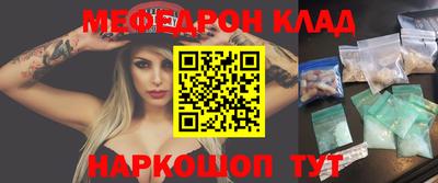кристаллы Кинель