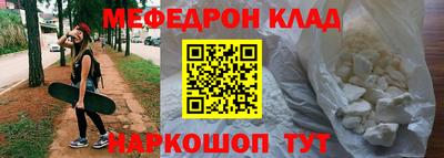 кристаллы Кинель