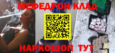 мяу мяу мука Кимры