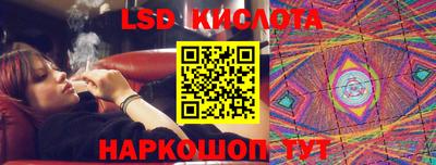 кристаллы Кинель