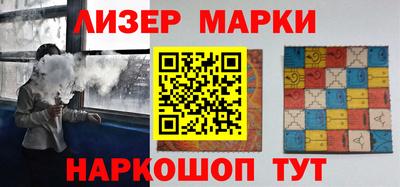 кристаллы Кинель