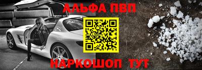 кристаллы Кинель