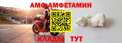 кристаллы Кинель
