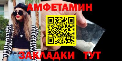 кристаллы Кинель