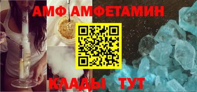 кристаллы Кинель